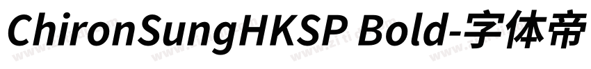 ChironSungHKSP Bold字体转换